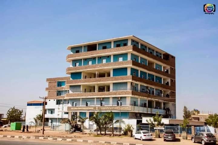 مستشفى كلية الجزيرة الجامعي لطب الأسنان