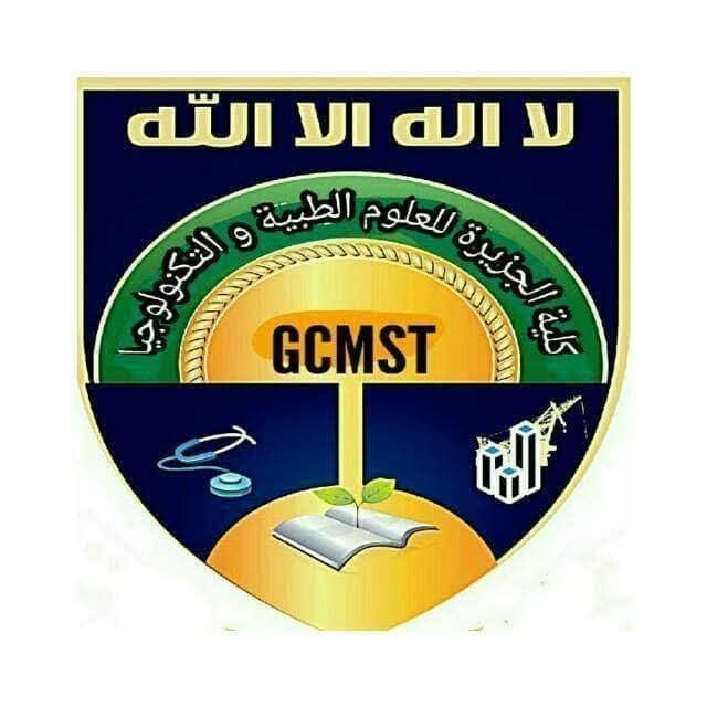 Gezira College Students Event